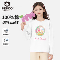 小猪班纳 PEPCO潮童纯棉长袖T恤男女童春秋款2025新款男女孩上衣纯棉圆领打底衫 (建议身高110-CM)