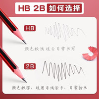 晨光(M&G)铅笔小一二年级无毒2b素描铅笔幼儿园儿童六角杆带橡皮擦hb木杆铅笔练字笔铅笔 50支桶装【HB】+卷笔刀+橡皮