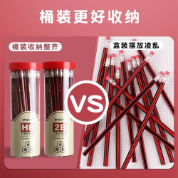 晨光 铅笔小学生专用hb铅笔30支桶装+卷笔刀+橡皮
