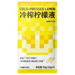 Lemon Republic 冷榨柠檬液 990g 33g*30条