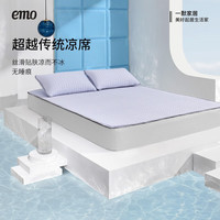 一默小冰块凉席三件套可折叠软席子床单款夏季床上用品空调席冰丝凉席 风信紫 1.2M*2M丨绑带款丨枕套*1