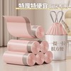MPPMCK 冰梅粉垃圾袋加厚加大手提式2卷【200只】