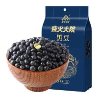 88VIP：柴火大院 黑豆 五谷杂粮豆粗粮1kg
