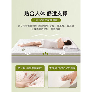 浪莎（langsha）a类乳胶床垫1.8x2米家用榻榻米软床垫褥子1.8x2米床褥垫床被褥垫 三菱格-纯灰色【厚约9cm】 200x220cm【沉浸式深睡体验】