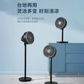  Midea/美的 轻音低噪 空气循环扇