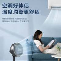 Midea/美的 轻音低噪 空气循环扇