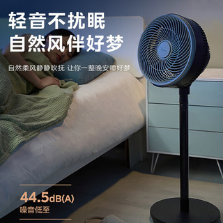  Midea/美的 轻音低噪 空气循环扇