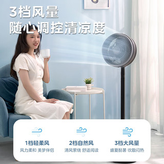  Midea/美的 轻音低噪 空气循环扇