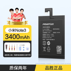 品胜 适用于小米10电池6X红米K20pro note7 K30 k40小米8青春9 mix2 note11更换MIX2S手机redmi note8pro 8SE
