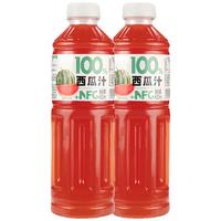 珍珠湾NFC100%西瓜汁830ml*2瓶装原汁纯果汁饮料夏天解渴家庭畅饮品整箱