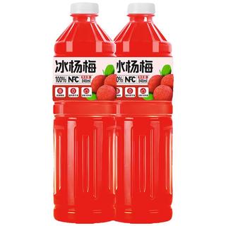 珍珠湾NFC冰杨梅汁100%纯果汁夏季火锅烧烤解腻家庭畅饮品饮料848ml*2瓶 100%冰杨梅汁848ml*2瓶