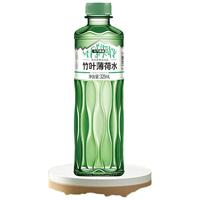 珍珠湾 竹叶薄荷水整箱325ml*10瓶苏打水0糖0脂0卡夏季解暑饮料饮品 竹叶薄荷水325ml*10瓶/箱