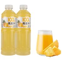 珍珠湾NFC100%凤梨汁830ml*2瓶装0脂0添加饮料品黑钻纯果汁夏季冰镇爽口