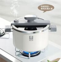 康巴赫 新版微压汤锅 23.4cm 5.5L 珍珠白
