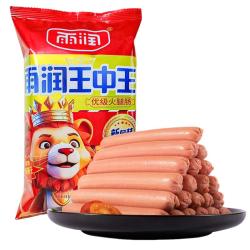 雨润 王中王火腿肠500g 香肠烧烤肠 中秋节出游泡面搭子 方便食品