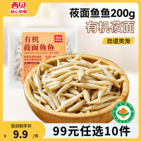 西贝 有机莜面鱼鱼200g