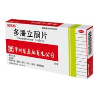 常药 多潘立酮片 10mg*30片 肠胃消化用药 健胃消食 用于消化不良 腹胀 嗳气 恶心 呕吐 腹部胀痛