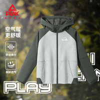 匹克 中大童春秋款连帽开衫 浅花灰/PK线条山刻字膜K 140