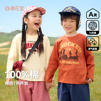 棉花堂(cottontown)【100%棉】棉花堂儿童长袖T恤女童打底衫男童上衣宝宝衣服抗菌2件 /52
