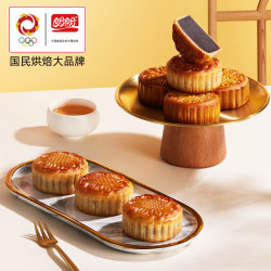 盼盼 蓉沙月饼 蛋黄味+红豆味 42g*6枚