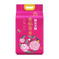 柴火大院 软糯 香米 包装 5kg