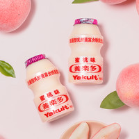 养乐多活性乳酸菌饮品原味0脂益生菌低糖低温含乳饮料100ml*20瓶