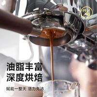 明谦咖啡教父意式拼配咖啡豆深度烘焙油脂丰富家用商用咖啡豆
