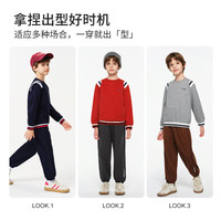NAVIGARE意大利小帆船童装儿童套装男童外套裤子两件装中大童运动衣服春季 字母织带船深蓝 160