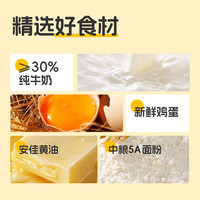 士丹顿茶餐厅老式手撕老面包早餐无添加防腐剂传统休闲零食糕点充饥速食品 30%牛奶拉丝老面包100g*3包