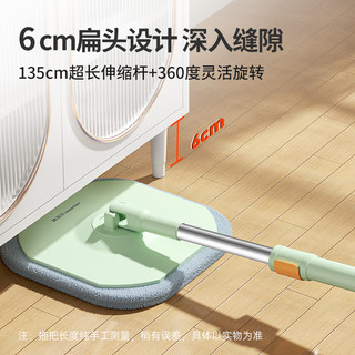  Homettler/美添乐 免手洗 旋转拖把 水桶