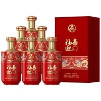 五粮液 福喜迎门 52%vol 浓香型白酒 500ml*6瓶