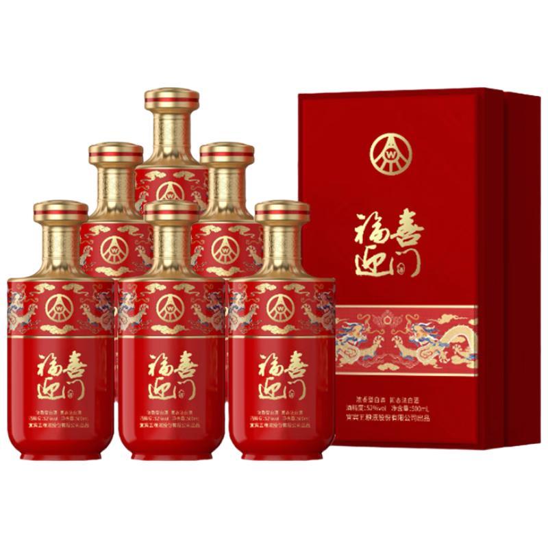 五粮液 500ml 52% Wuliangye 白酒 WULIANGYE/五粮液浓香型白酒500ml*6瓶整箱装52%vol 【报价价格评测怎么