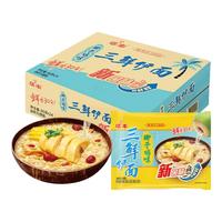 华丰方便面三鲜伊面整箱装泡面早餐速食休闲零食品椰子鸡味24袋*86g 鲜！【椰子鸡味】24袋整箱