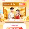 京东 晒金得金 晒出黄金相关内容照片 赢随机现金/小金库红包等 至高可赢7g黄金（每日可抽2次）