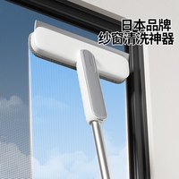 日本纱窗刷清洗金刚网免拆洗双面擦窗擦玻璃家用清洁工具