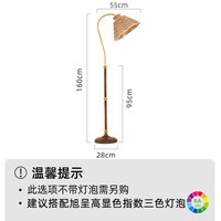 旭呈 XCFL31490CA 布莱尔落地灯 颜色分类：布莱尔落地灯-不含光源