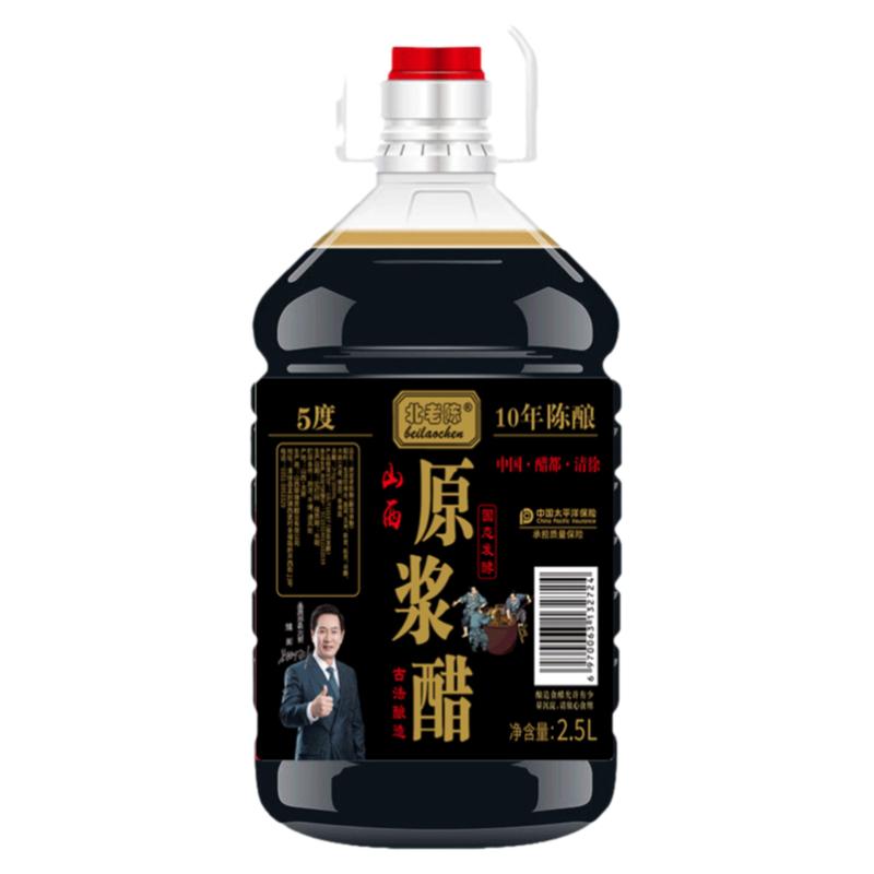 北老陈5度2.5L原浆醋 0添加饺子醋酿造老陈醋食用家用山西特产