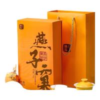 曦瓜燕子窠肉桂茶叶桂皮香肉桂武夷岩茶乌龙茶茶叶礼盒装102g 礼盒装102g