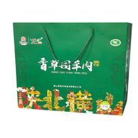 粮小兵横山羊肉陕北陕西特产礼盒生鲜羊腿羊排混装榆林新鲜山羊肉带调料 10斤生排骨羊肉混装礼盒