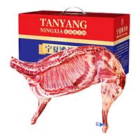 伊聚德 宁夏盐池滩羊 生鲜半只羊肉礼盒新鲜现宰全羊整只羊腿羊排 清真 【经典礼盒】12斤滩羊礼盒 盐池滩羊 地标产品