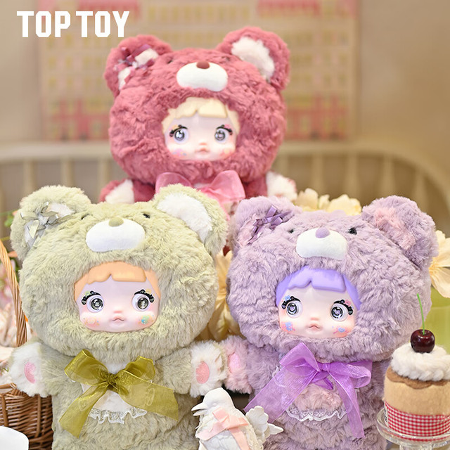 TOP TOY Nommi糯米儿晚安小熊系列毛绒400%毛绒玩具女生单盒（款式