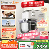 长帝 Changdi 海牛顶顶厨师机7升家用和面机揉面商用一体多功能小型搅拌机