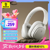 倍思 H1pro 耳罩式头戴式主动降噪蓝牙耳机 白色