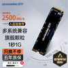 铨兴 N200系列 NVMe M.2 固态硬盘 1TB（PCI-E3.0）