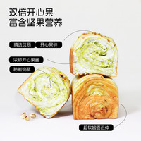 花园五月田 海盐芝士味厚切吐司 400g/袋*2袋