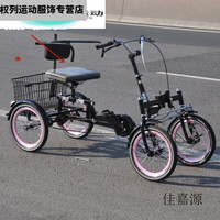 糜鸿 MIEHONE 三轮车折叠轻便脚踏四轮自行车中老年脚踏人力 三个刹车前后变速 16英寸