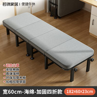 爱屋极物 DHP wxc-03 办公室折叠床 午休神器 加厚海绵 四折款