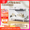 画法几何 智能鱼缸接入米家生态 智能鱼缸 专用增氧泵套装