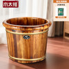 木太祖 实木泡脚桶家用香柏木足浴桶木桶按摩养生加厚保温洗脚桶泡脚盆