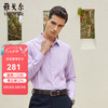 YOUNGOR 雅戈尔 男士长袖衬衫 GLDP16384KJA